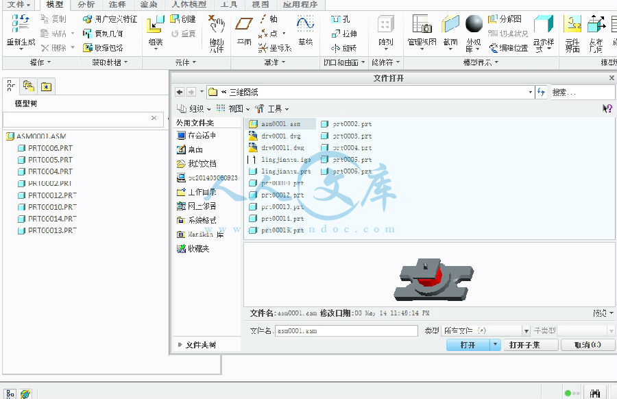 360桌面截图20140901205042.jpg