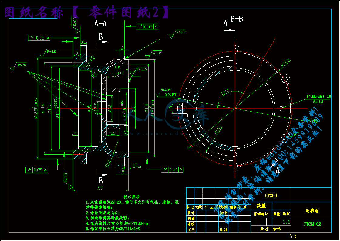 零件图纸2.gif