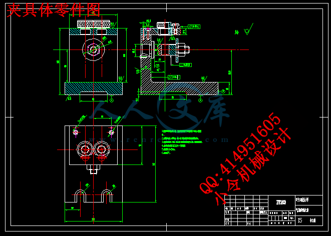 夹具体零件图.gif