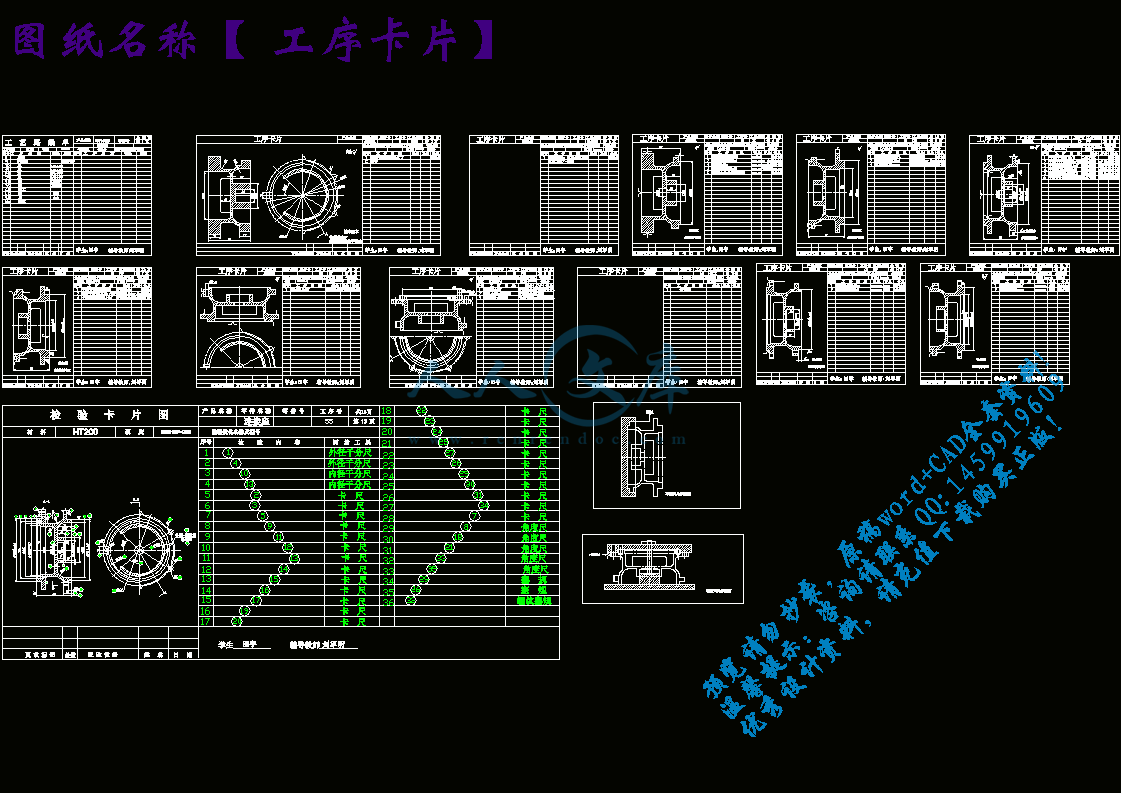 工序卡片.gif