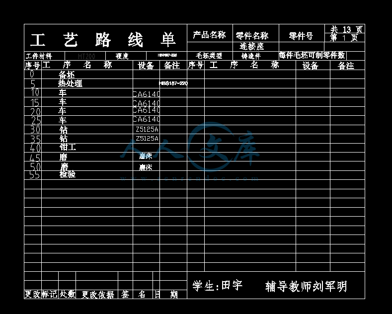 360桌面截图20140902092257.gif