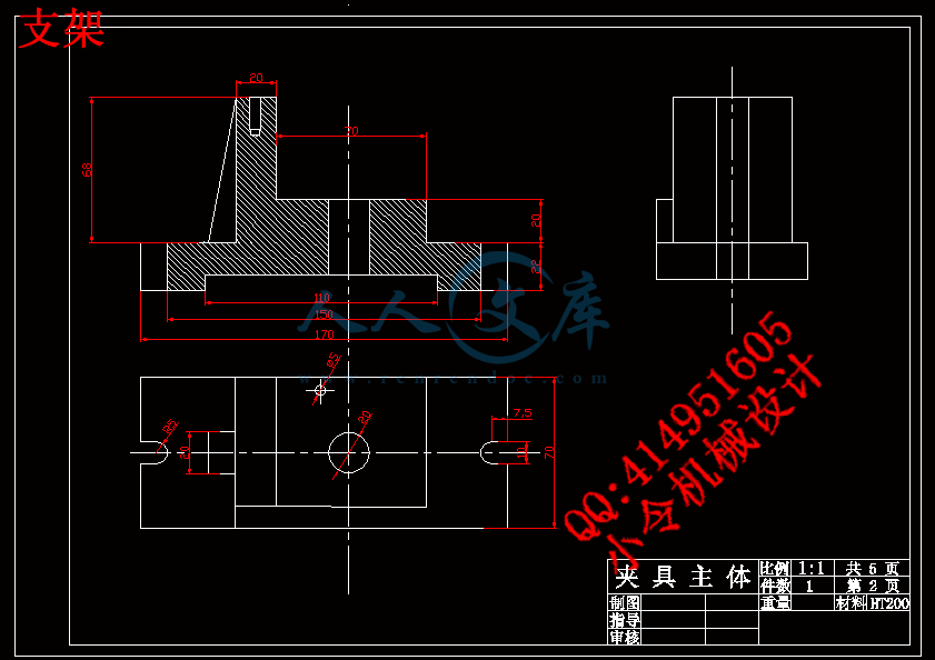 支架.gif