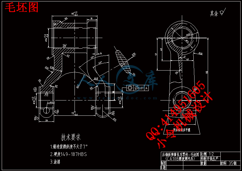 毛坯图.gif