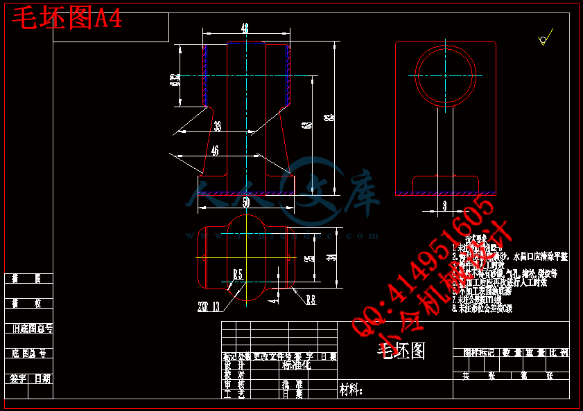 毛坯图A4.gif