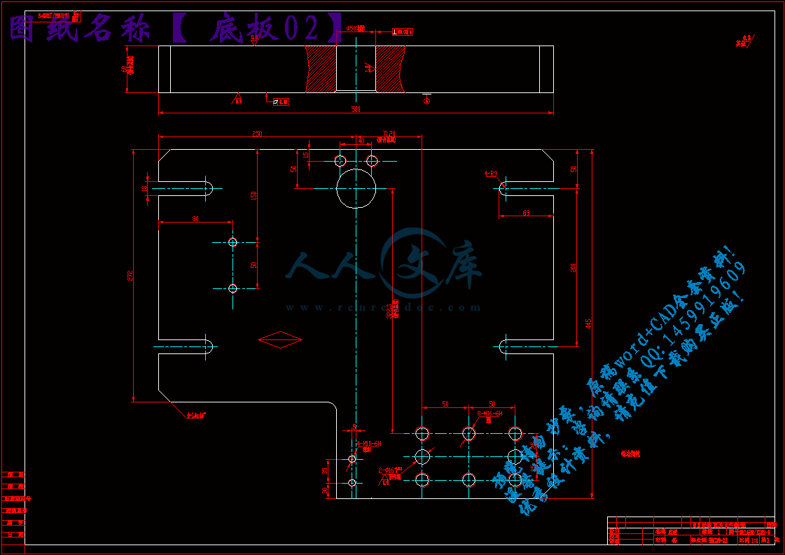 底板02.gif