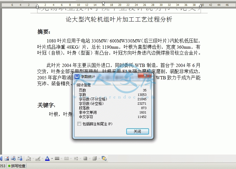 360桌面截图20140903000018.gif