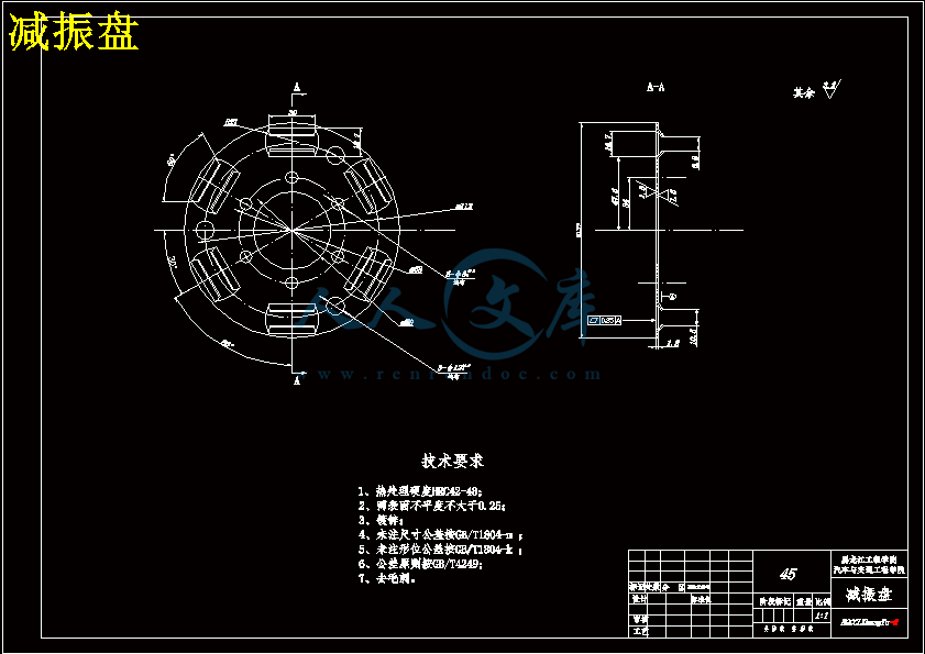 减振盘.gif