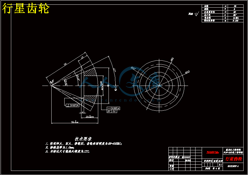 行星齿轮.gif