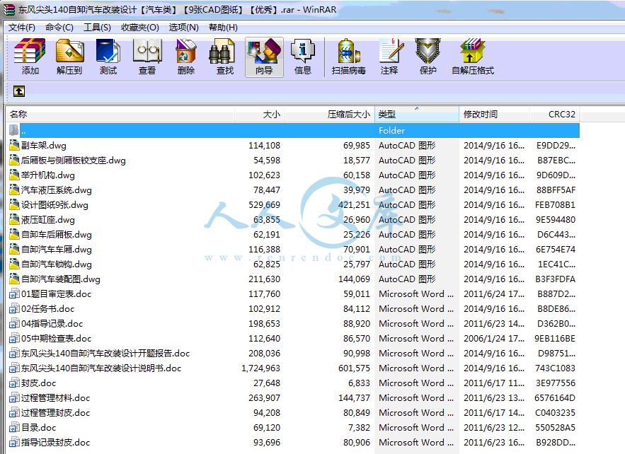 全部文件.gif