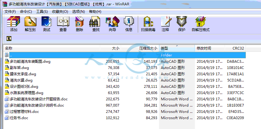 全部文件.gif