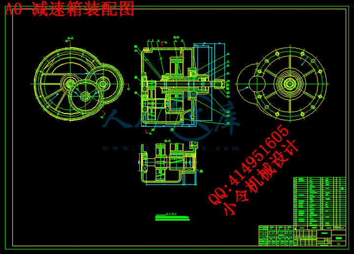 A0-减速箱装配图.gif