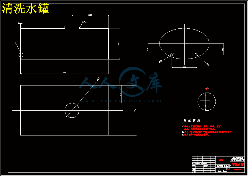 清洗水罐.gif