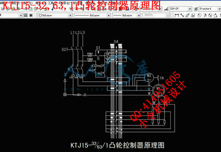 KTJ15-32,63,1凸轮控制器原理图.jpg