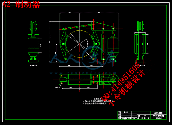 A2-制动器.gif