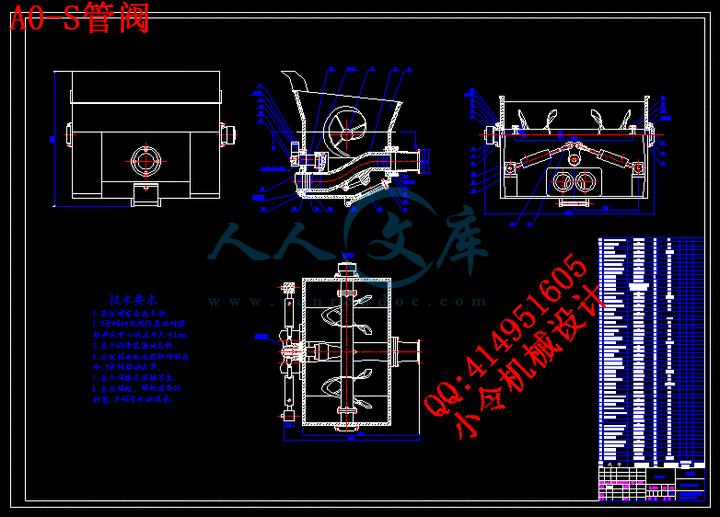 A0-S管阀.gif