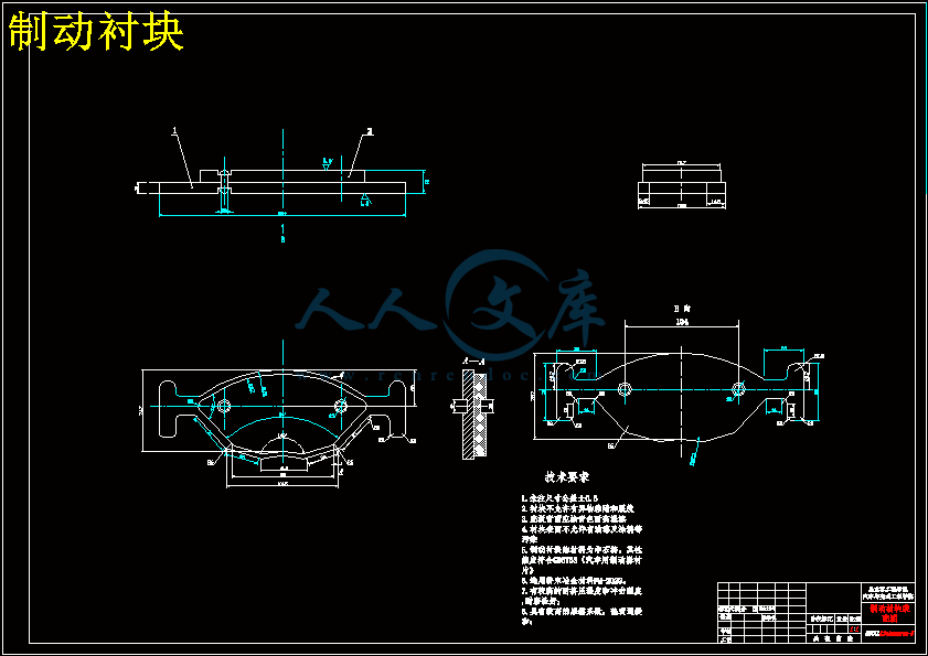 制动衬块.gif