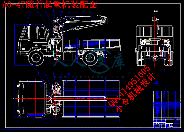 A0-4T随着起重机装配图.gif