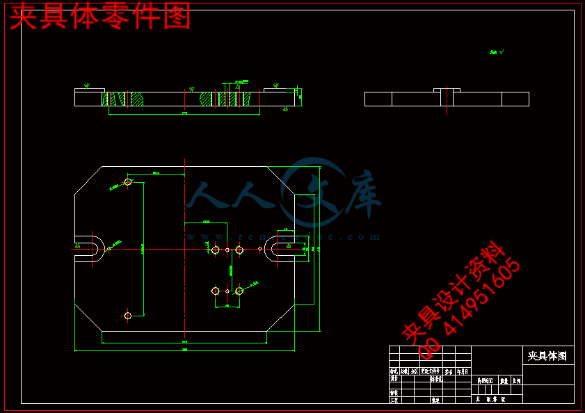 夹具体零件图.gif