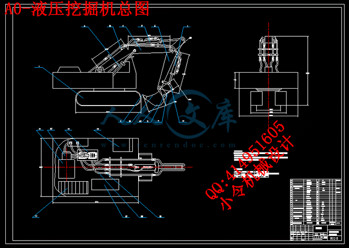 A0-液压挖掘机总图.gif