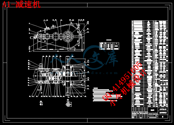 A1-减速机.gif