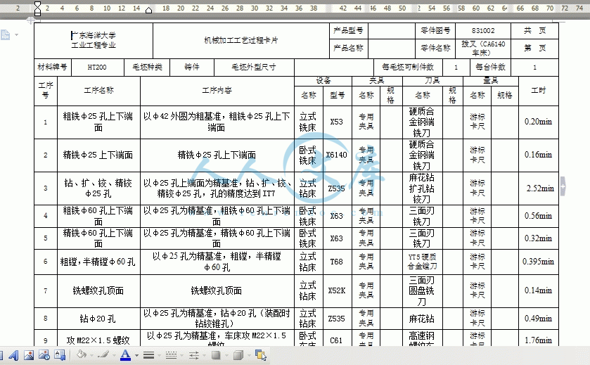 360桌面截图20140920225202.gif