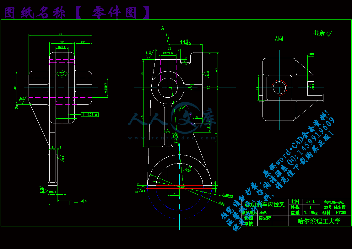 零件图.gif