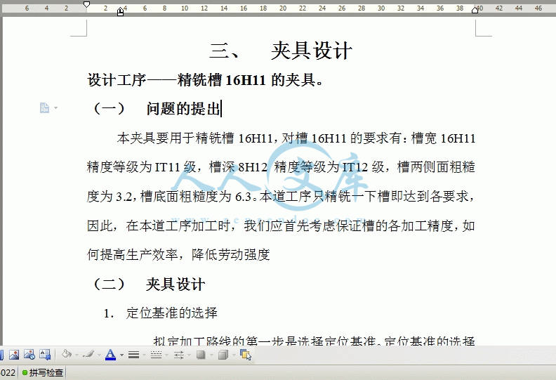 360桌面截图20140922201536.gif