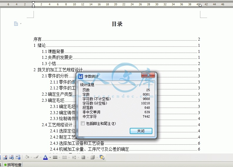 360桌面截图20140923160655.gif