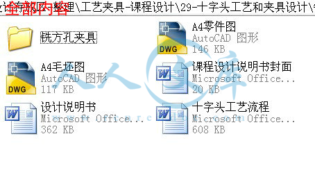 全部内容.jpg