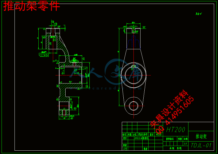 推动架零件.gif