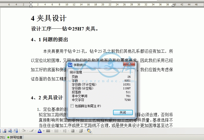 360桌面截图20140920225348.gif
