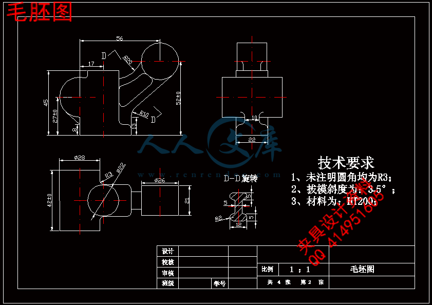 毛胚图.gif