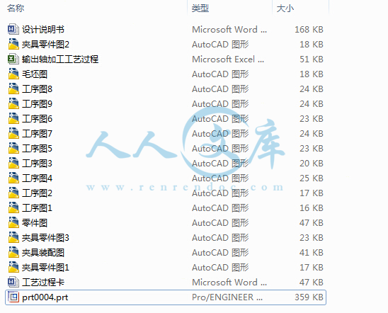 全部文件.jpg
