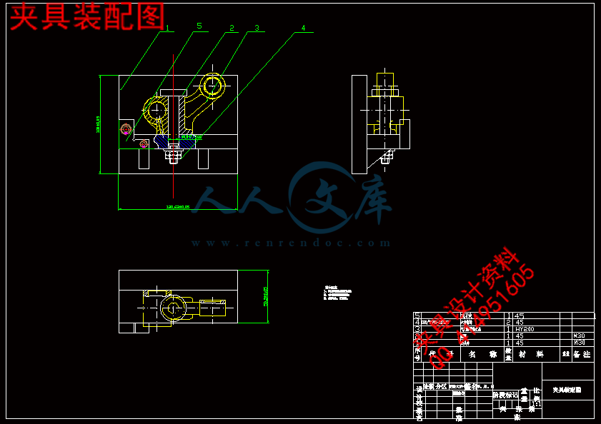 夹具装配图.gif