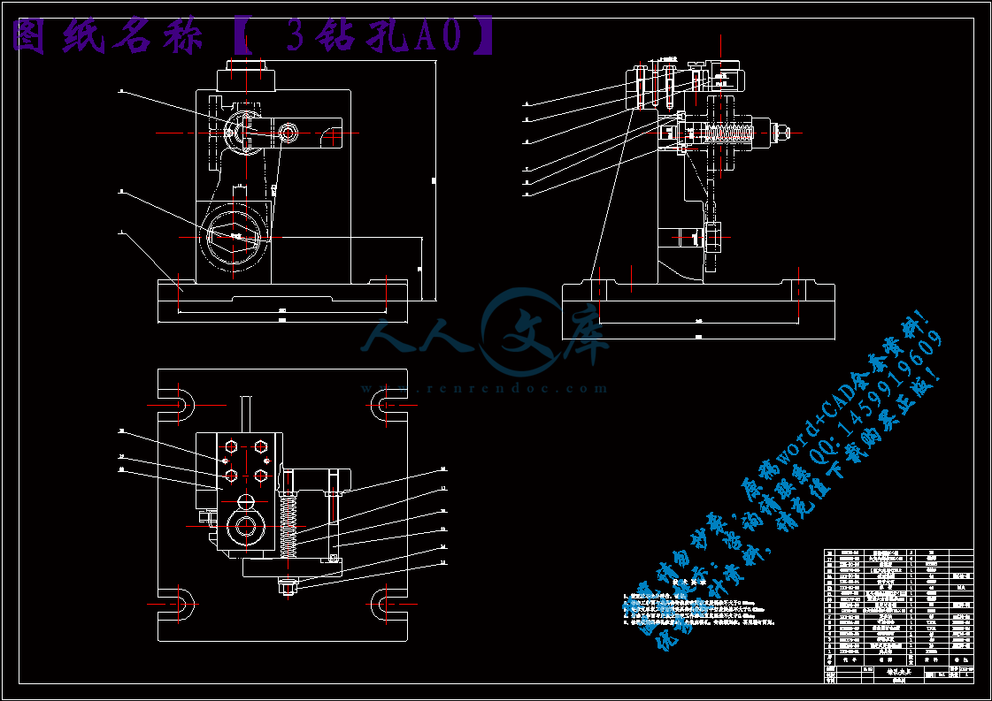 3钻孔A0.gif