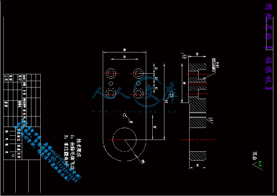 钻模板.gif