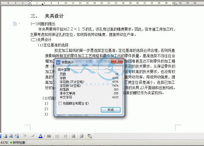 360桌面截图20140923160515.gif