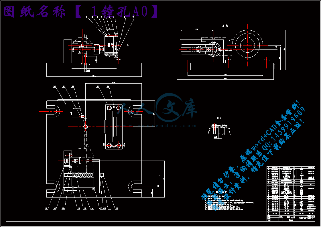 1镗孔A0.gif