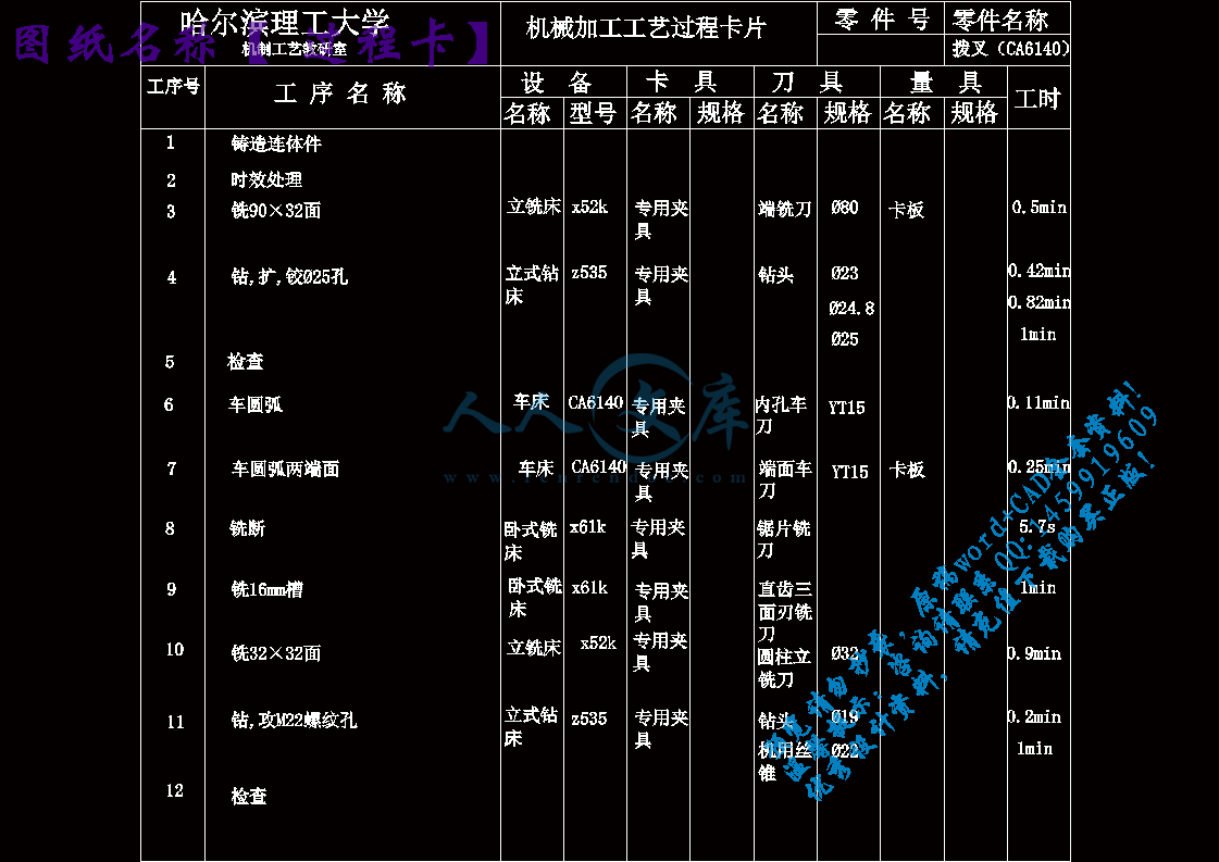 过程卡.gif