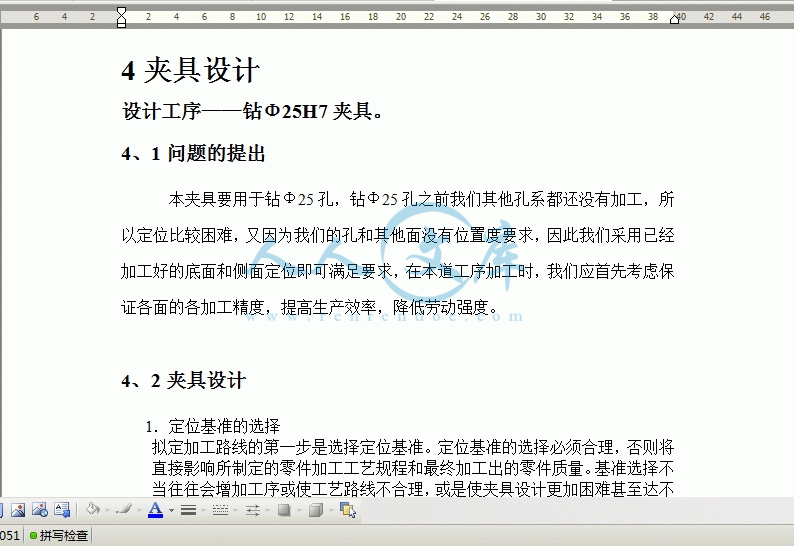 360桌面截图20140920225328.gif