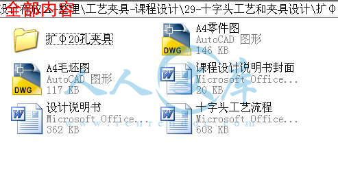 全部内容.jpg