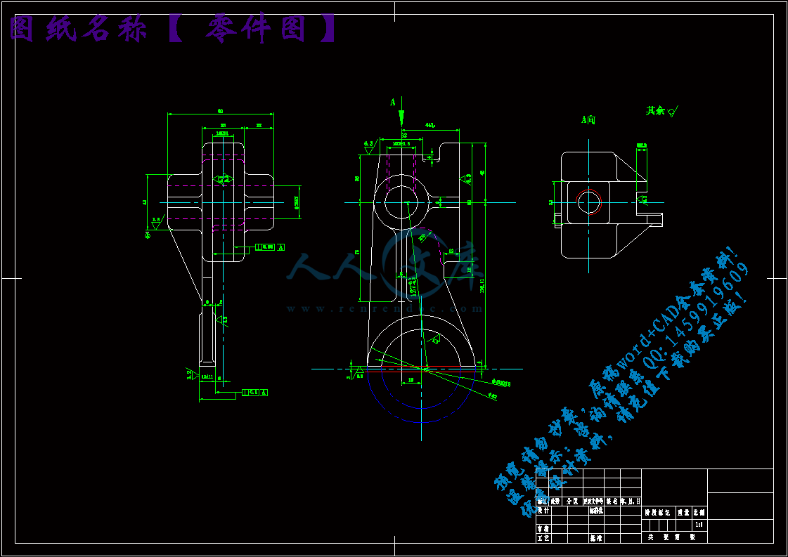 零件图.gif