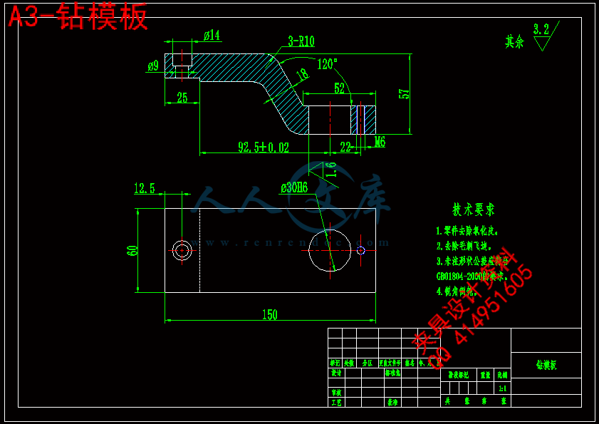 A3-钻模板.gif