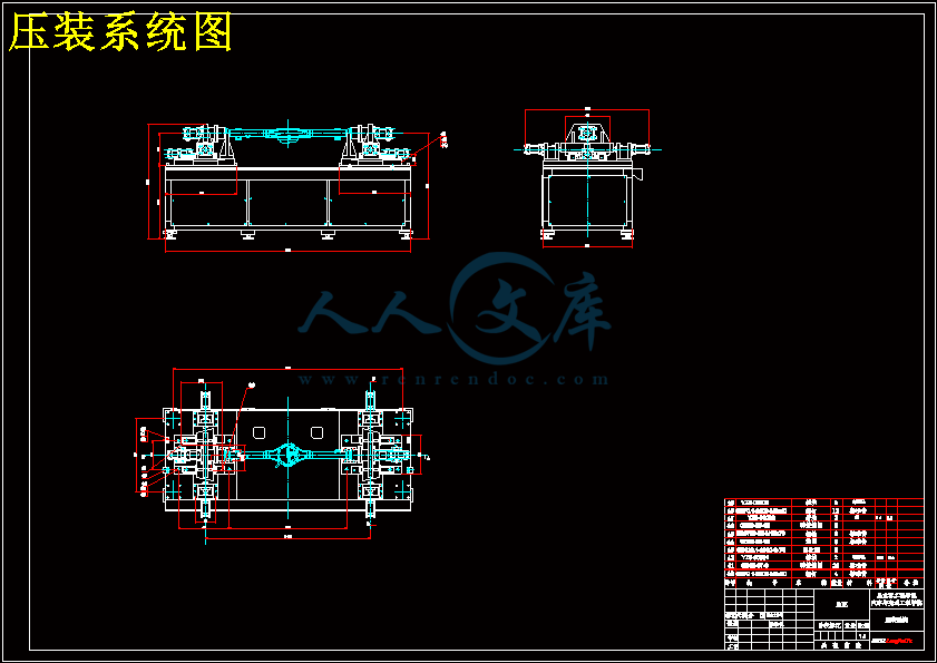 压装系统图.gif