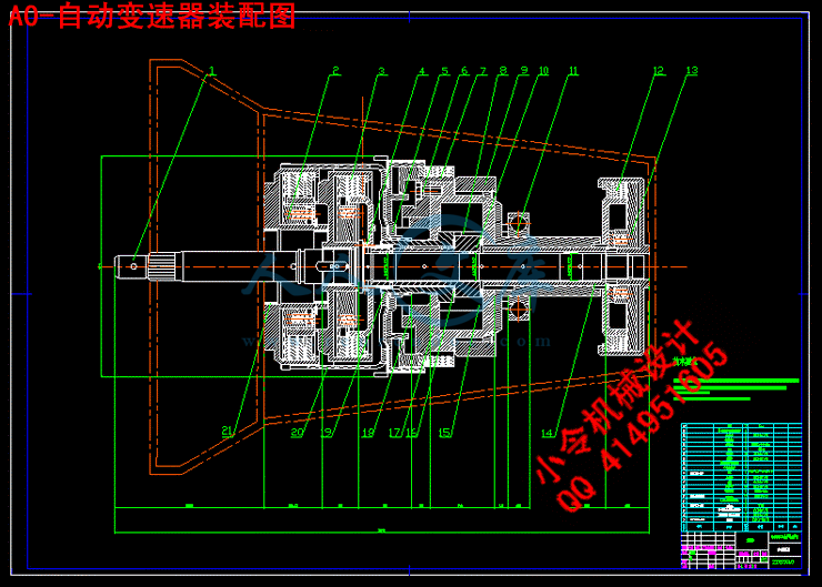 A0-自动变速器装配图.gif