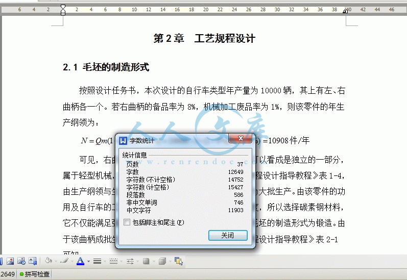 360桌面截图20140924174128.gif