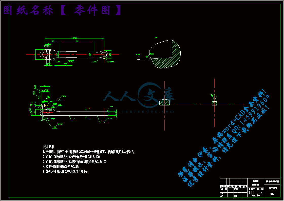 零件图.gif