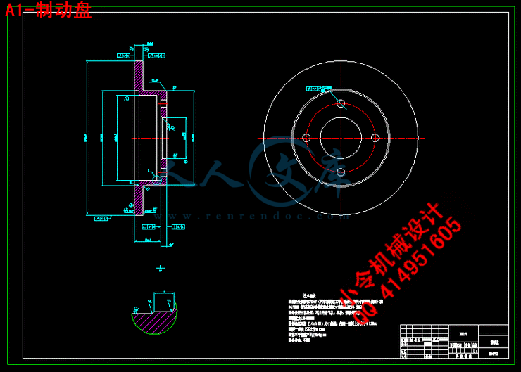 A1-制动盘.gif