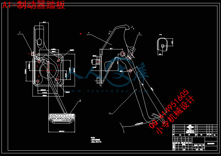 A1-制动器踏板.jpg