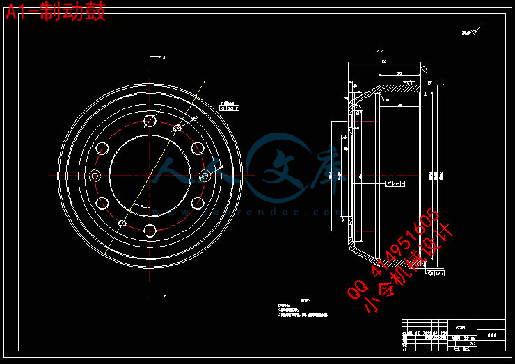 A1-制动鼓.jpg